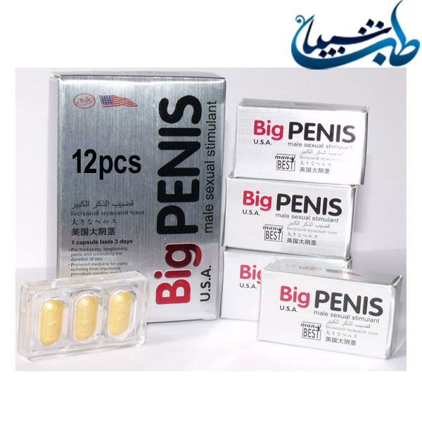قرص افزایش سایز بیگ پنیس | Big Penis